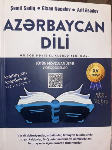 azərbaycan dili qayda kitabi pdf: Qayda kitabi azerbaycan dilinde kapsi nesriyati ela vezziyete