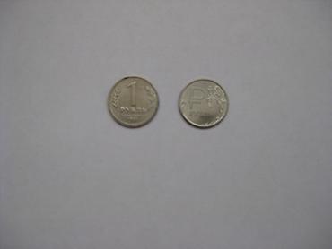 лира: Продаю б/у монеты: 1.	5 копеек 1975 г. 2.	5 копеек 1987 г. 3.	2 рубля — 4