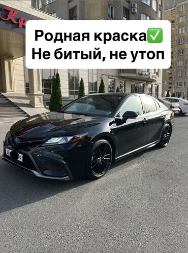 runx alex: Toyota Camry: 2021 г., 2.5 л, Автомат, Гибрид, Седан