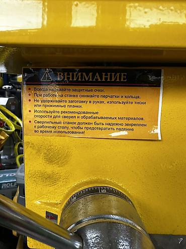 фазах: Другие удобства для дома и сада, Платная доставка — 5