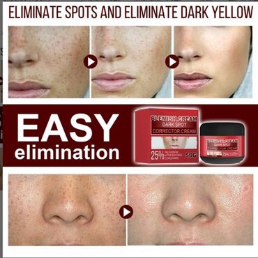 Уход за телом: ❄️ США Крем интенсивный отбеливающий антивозрастной с Еbay Аmazon — 5