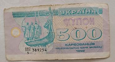 Əskinaslar: Nümizmatika üçün nadir kağız pullar dəsti - Latviyanın 5 rublu — 6