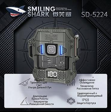 акула морда к5: Профессиональная тактическая зажигалка Smiling Shark SD‑5224 - — 1