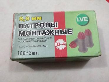 мантажный пистолет: Торговый Центр "Мегакомфорт" бутик а-19(шопокова89 пересекает — 6