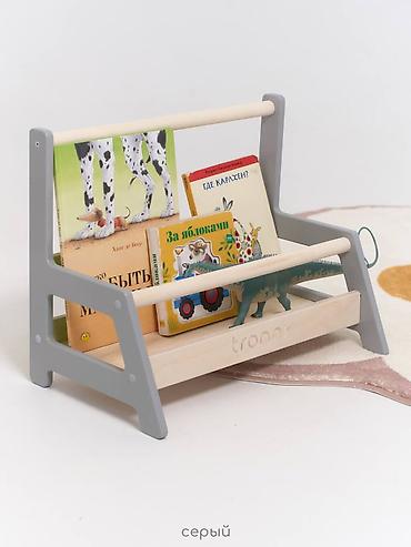 Книжные шкафы: Подставка для детских книг — 1