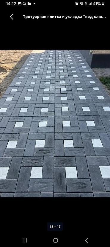 Укладка плитки: Тротуарная плитка и мощение под ключ - Профессиональная укладка — 8