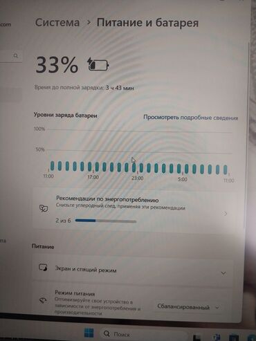 Ноутбуки: Ноутбук, Б/у, память SSD at lalafo.kg — 9 Ноутбуки: Ноутбук, Б/у, память SSD — 9