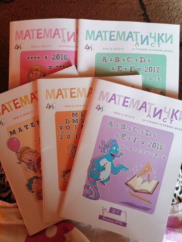 moja prva knjiga za bebe: Knjizice zadataka iz matematike za osnovnu skolu