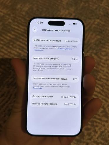 aiphone 13: Срочно! IPhone 15 pro 256 GB АКБ 94% В идеальном состоянии, без — 3