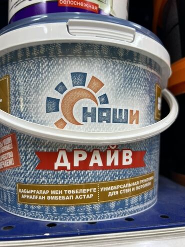 плиточный клей: Универсальная грунтовка "Драйв" от "Наши" предназначена для