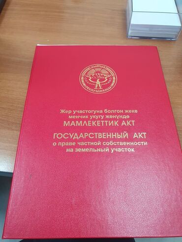 Продажа участков: 4 соток, Для строительства, Договор купли-продажи