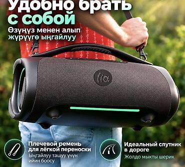 jbl partybox 310: Портативная Bluetooth-колонка TAZATA BoomBlast Max 160 Вт — мощная — 5