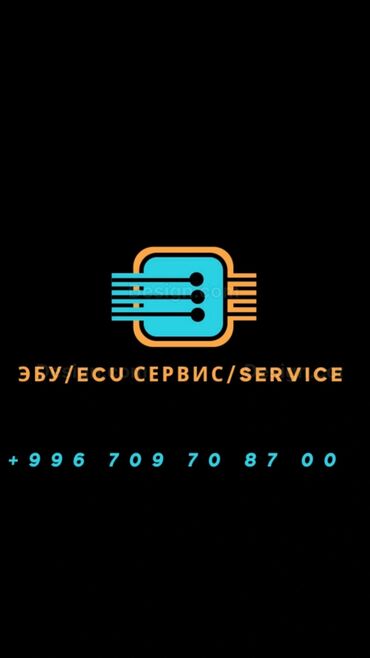 ремонт дизель авто: Компьютерная диагностика