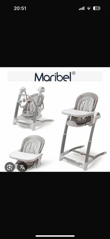 декор для сада купить: Тамактандыруучу отургуч, Башка бренд, Трансформер, түсү - Боз