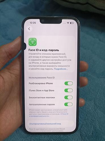 Apple iPhone: IPhone 13 Pro, Б/у, 256 ГБ, Sierra Blue, Чехол, 100 % — 10