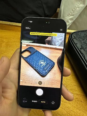 iphone 12 pro maz: IPhone 15 Pro, Б/у, 256 ГБ, Blue Titanium, Наушники, Зарядное устройство, Защитное стекло, 81 % — 10