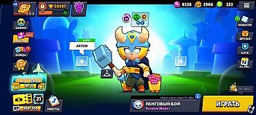 far cry 5: Игровой аккаунт Brawl Stars - Уровень профиля: 45 - Кубки: 59 297 - — 8
