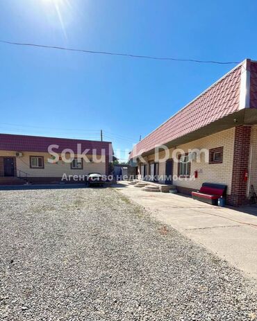 аренда помещения на ошском рынке: 🏠Продается коммерческое помещение (гостиница) в с.Сокулук 🟡Участок: 12