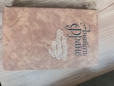 Ədəbiyyat: Sovet dövrünə aid rusdilli ədəbiyyat və məişət bukletləri toplusu - — 6