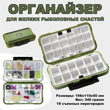 Модемы и сетевое оборудование: Надежный водонепроницаемый контейнер-органайзер для рыболовных снастей