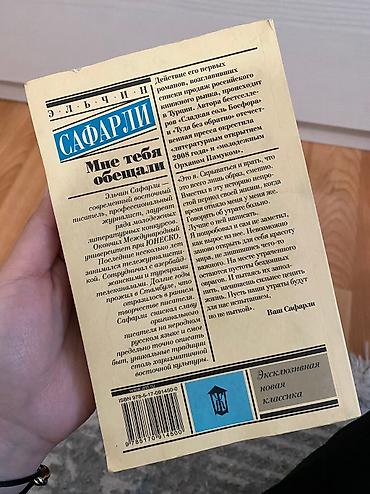 solutions upper intermediate: Книги в хорошем состоянии! За ценой в личку — 8