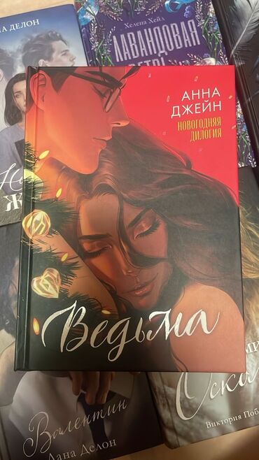 готовые домашние задания по кыргызскому языку: Өспүрүмдөргө арналган адабият, Орус тилинде, Жаңы, Өзү алып кетүү, Акылуу жеткирүү