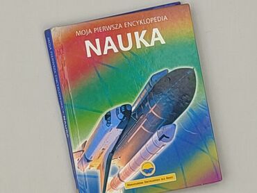 Book, genre - Educational, condition - Very good