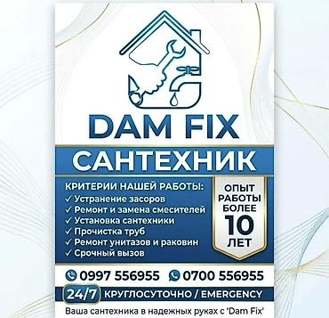 Курулуш жана оңдоо кызматтары: Сантехниканы оңдоо 6 жылдан ашык тажрыйба — 1