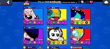 Другие игры и приставки: Аккаунт Brawl Stars Основное: - Трофеи: 32 581 - Путь к славе: I - — 2