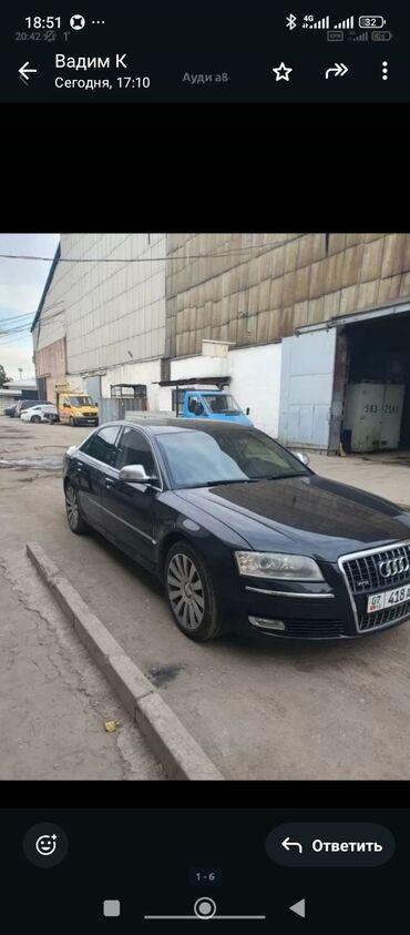 Audi: Audi A8: 2004 г., 4.2 л, Автомат, Бензин, Седан — 5