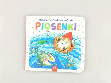 Книга, жанр - Для дітей та підлітків, стан - Ідеальний