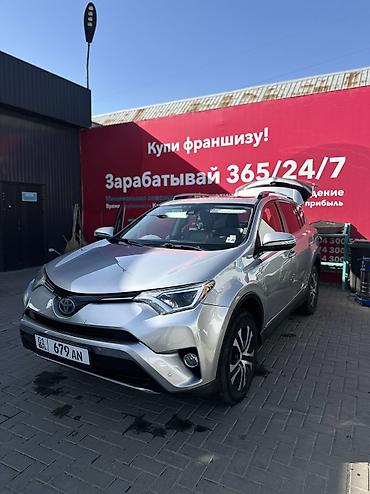 rav 4 2002: Toyota RAV4: 2017 г., 2.5 л, Вариатор, Гибрид, Кроссовер — 2