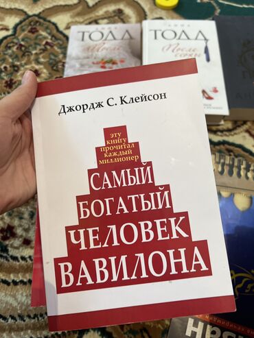 парфюм для дома: Книги