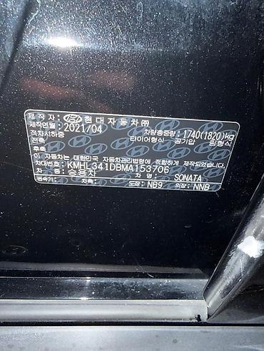 камри 25 2 2: Hyundai Sonata: 2021 г., 2 л, Автомат, Газ, Седан — 6