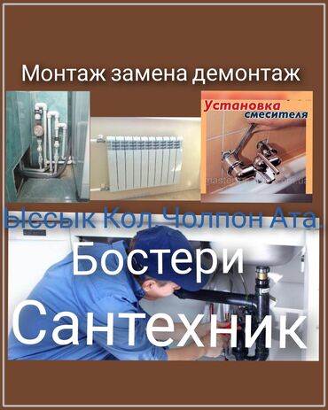теплые полы отопление котлы: Сантехниканы орнотуу жана алмаштыруу 6 жылдан ашык тажрыйба