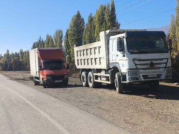 Другие автомобили: Продаётся самосвал 6x4 Howo (Sinotruk) белого цвета. Основные — 8