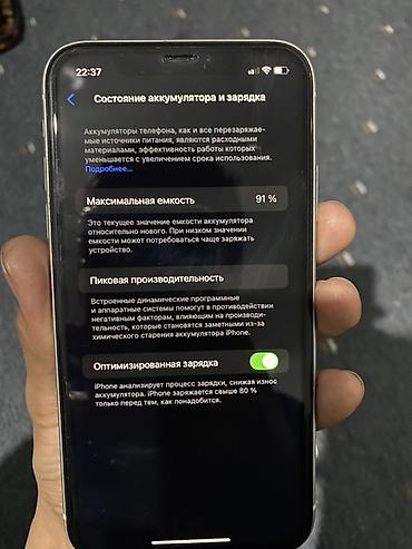 Apple iPhone: IPhone 11, 64 ГБ, Белый, 91 % — 4