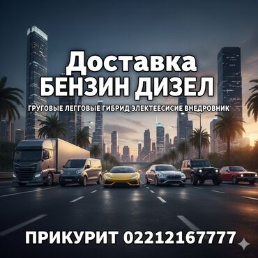 бу газовое оборудование: С выездом