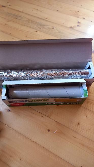 a4 kagiz istehsali: Mətbəx üçün paket dəsti – MONOPAK və digər markalar Dəstənin tərkibi — 3