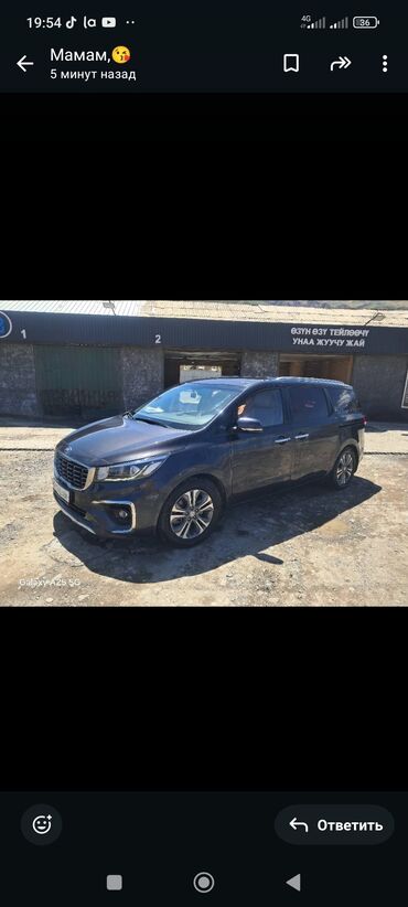срочна машина сатылат: Kia Carnival: 2017 г., 2.2 л, Автомат, Дизель, Минивэн