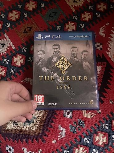 Обмен Есть орден 1886 за 1600 а клада за 1400 1) The Order: 1886 -