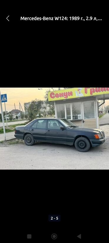 Mercedes-Benz: Mercedes-Benz W124: 1989 г., 2.9 л, Механика, Дизель, Седан