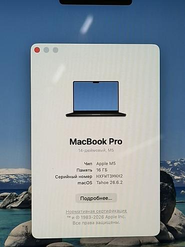 MacBook Pro 14 inch Open box 3 цикла заряда Характеристики: - Чип