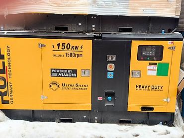 Генераторы: Дизельный генератор HUACHI Heavy Duty Ultra Silent - Мощность: 150 — 2
