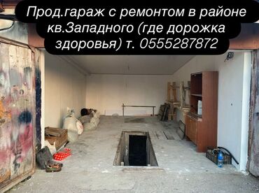 гараж снять: Гараж с ремонтом, утеплённый .в районе кв. Западного (район «дорожки
