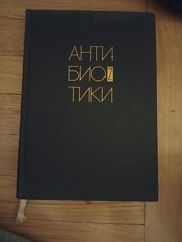 elmin: Rus dilində tibbi ədəbiyyat dəsti - “Справочник по функциональной — 2