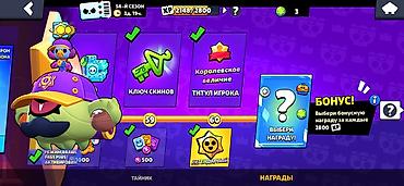 a 22: Аккаунт Brawl Stars - Трофеи: 35 101 (рекорд 35 112), Лига силы II - — 2
