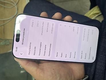 iphone xs pro max: Apple iPhone 16 Pro Max, 256 ГБ. Смартфон в светлом титановом цвете с — 2