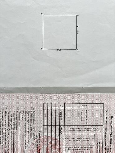archa group: 🏡 Продаётся уютный дом на большом участке! Дом расположен на участке — 9