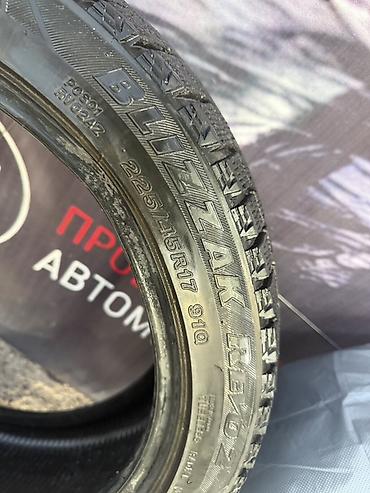 r20 gx: Шины 225 / 45 / R 17, Зима, Новый, Комплект, Легковые, Bridgestone — 1